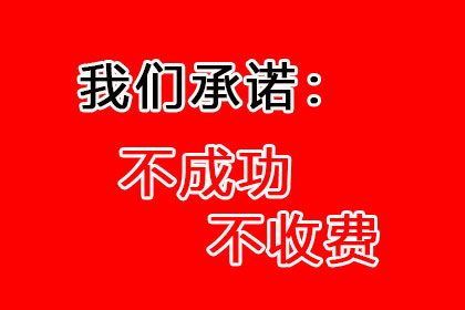 未偿还债务达多少金额可依法对债务人提起诉讼